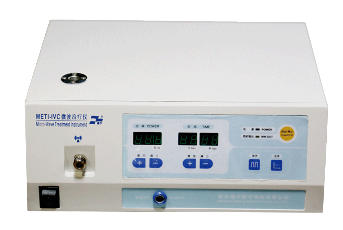 台式微波治疗仪